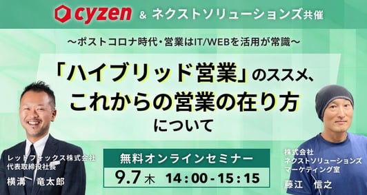 https://www.nextsolutions.co.jp/_cms_/wp-content/uploads/2023/08/1f29f68f2381abce0ca7a3b6814ed426.jpg