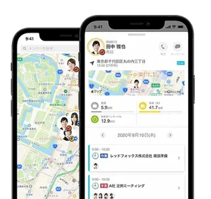リアルタイム活動記録