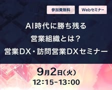 https://www.cyzen.cloud/seminar/seminar_20250902
