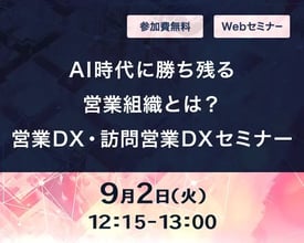 https://www.cyzen.cloud/seminar/seminar_20250902