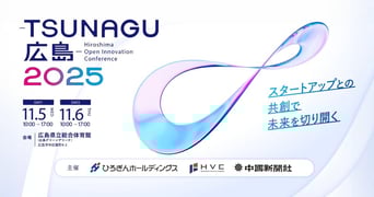 tsunagu広島