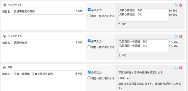 sake2