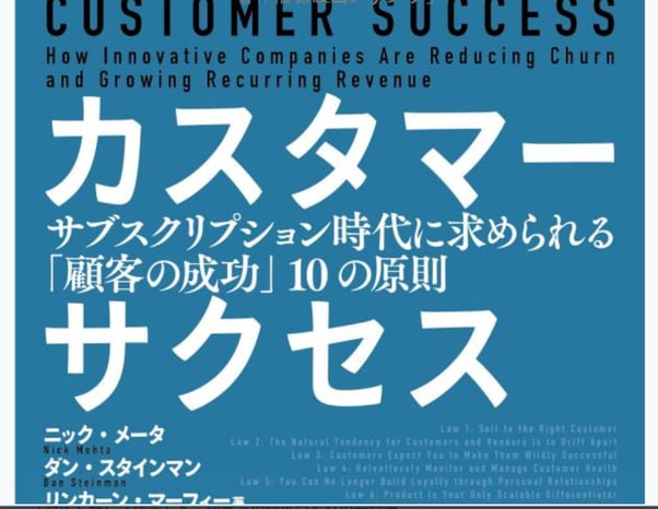 field-sales-6
