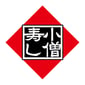 株式会社小僧寿し