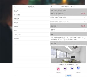 cyzenの報告書機能使用イメージ