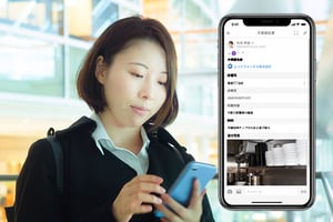 最短10秒で報告書を作成・共有 大量の写真も一度に簡単共有！