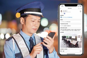 最短10秒で報告書を作成・共有大量の写真も一度に簡単共有！