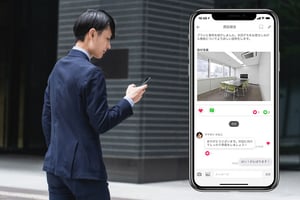 スマホから簡単に報告書を作成・共有 簡単入力で最短10秒で作成が可能