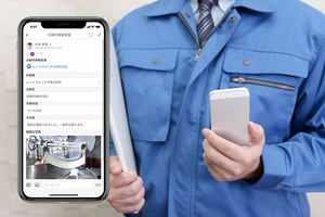 スマホから簡単に報告書を作成・共有簡単入力で最短10秒で作成が可能