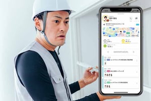 GPS活用で現場の働きを可視化どこで非効率が発生しているか分かる！