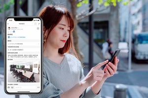 位置情報に紐づく報告書を作成・共有その場所に行ったというエビデンスに！
