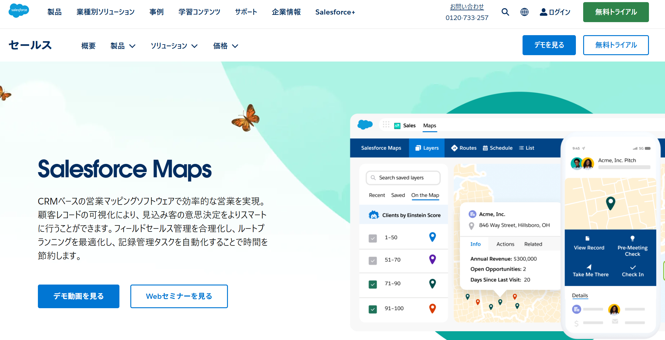 salesforce
