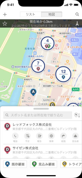 cyzen使用画面