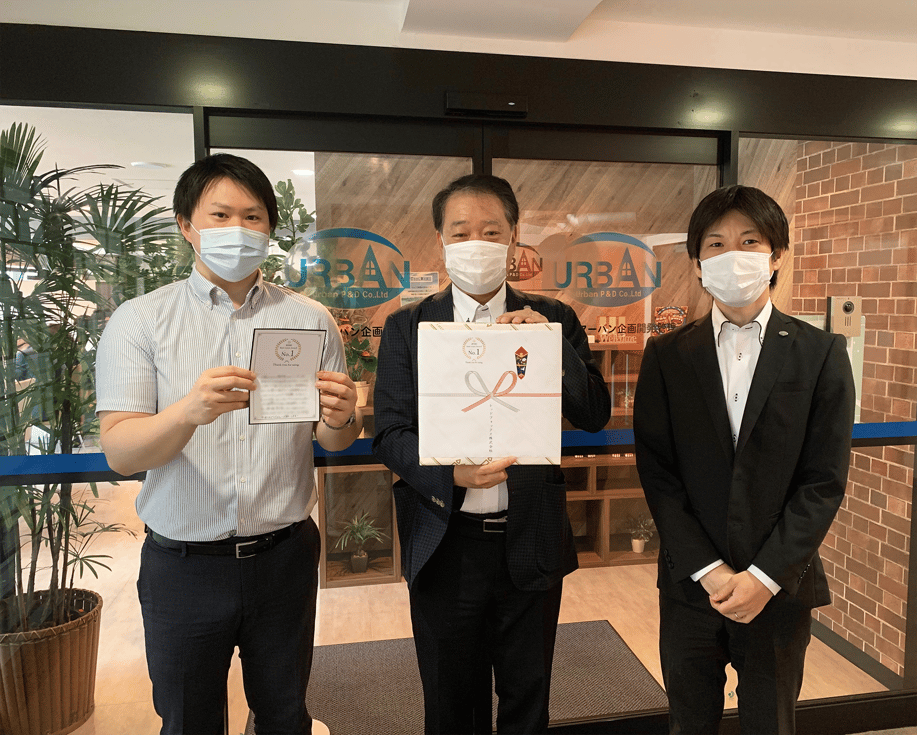 株式会社アーバン企画開発様