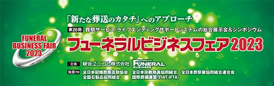20230620fea