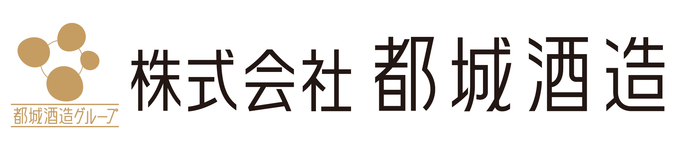 株式会社都城酒造