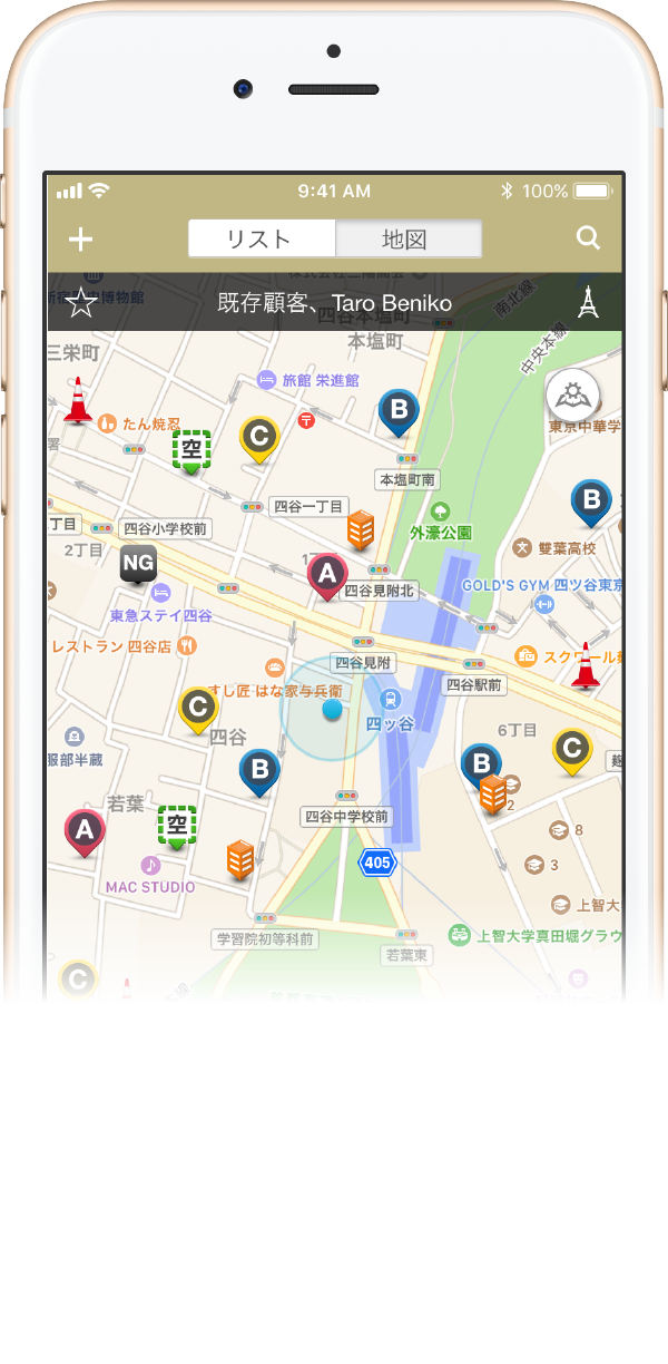 地図やリストで顧客情報を管理