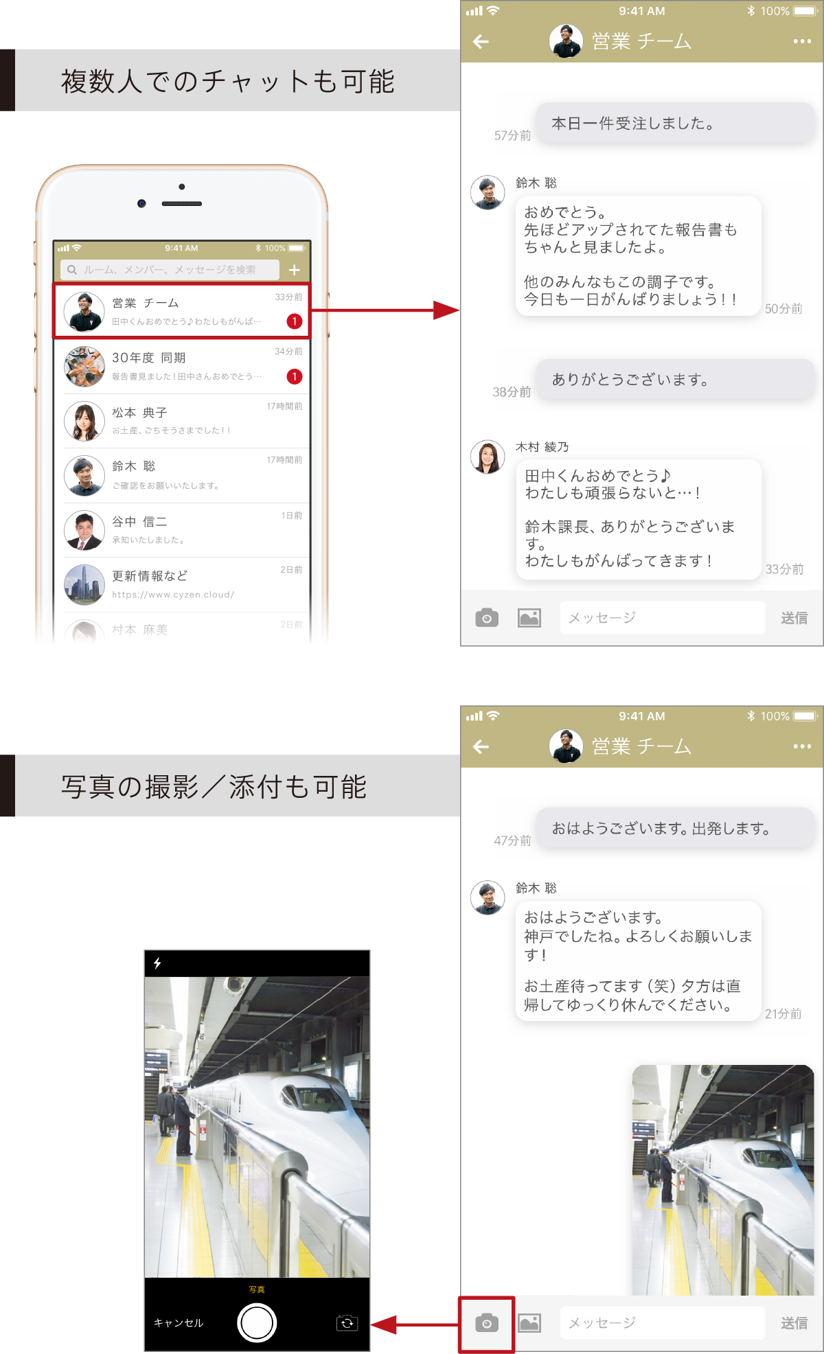 セキュアな環境で利用可能