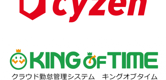 働き方改革アプリ「cyzen(サイゼン)」、勤怠管理クラウドの「KING OF TIME」と標準連携 