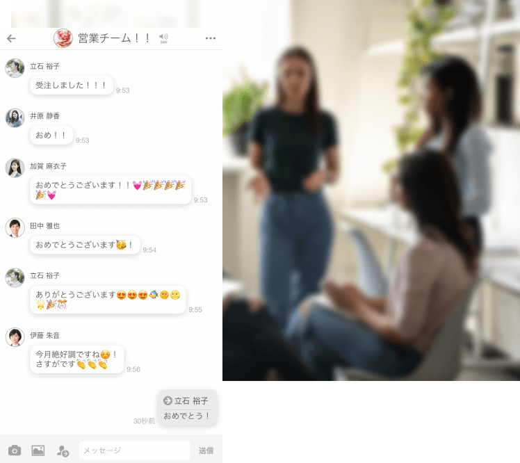 端末画面