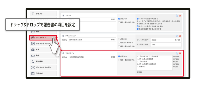illustration_solution_img10
