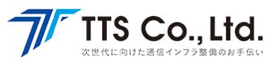 TTS株式会社_logo