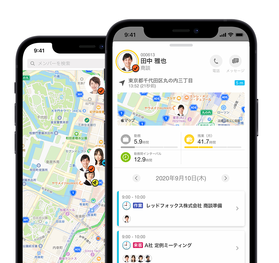 リアルタイム状況可視化
