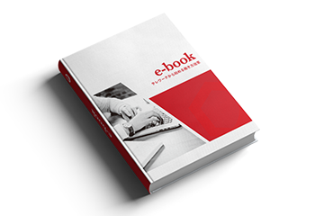 cyzenのebookイメージ cyzenのebookイメージ