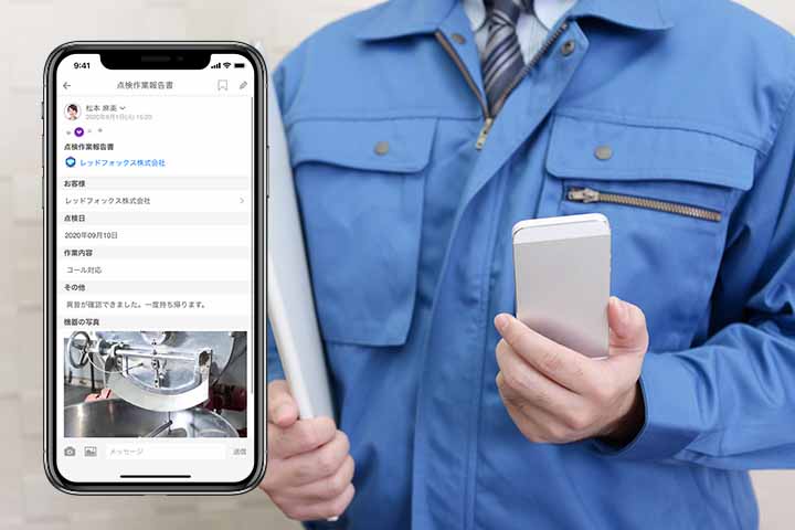 スマホで報告書を上げる作業員 スマホで報告書を上げる作業員