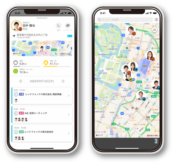 業務報告をスマホで