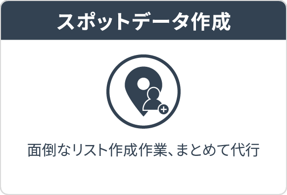 帳票設定の支援 お客様への帳票のアウトプット支援を行うサービス
