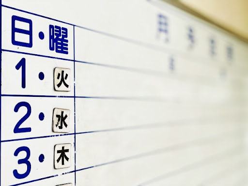 管理